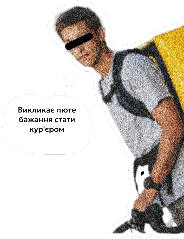 Людина